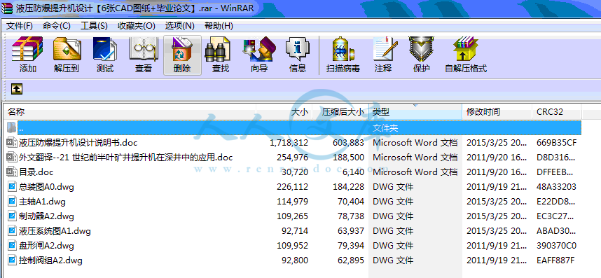 全部文件.gif