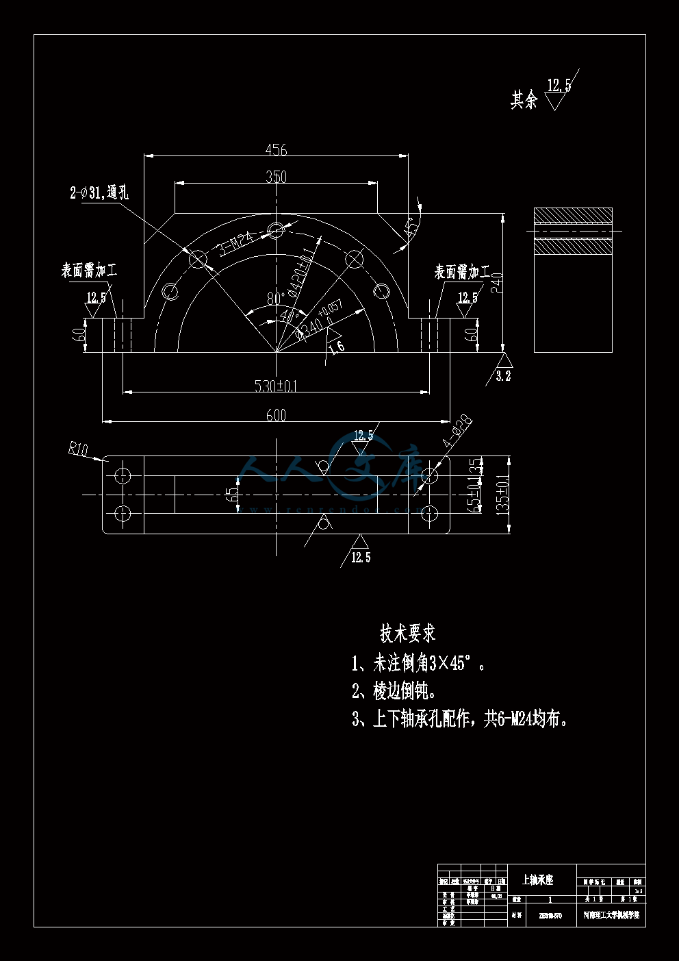 上轴承座.gif