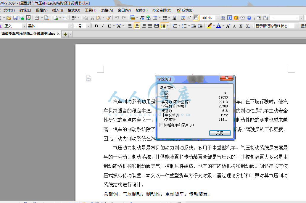 QQ截图20130518141210.gif