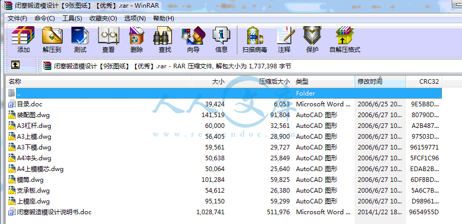 全部文件.gif