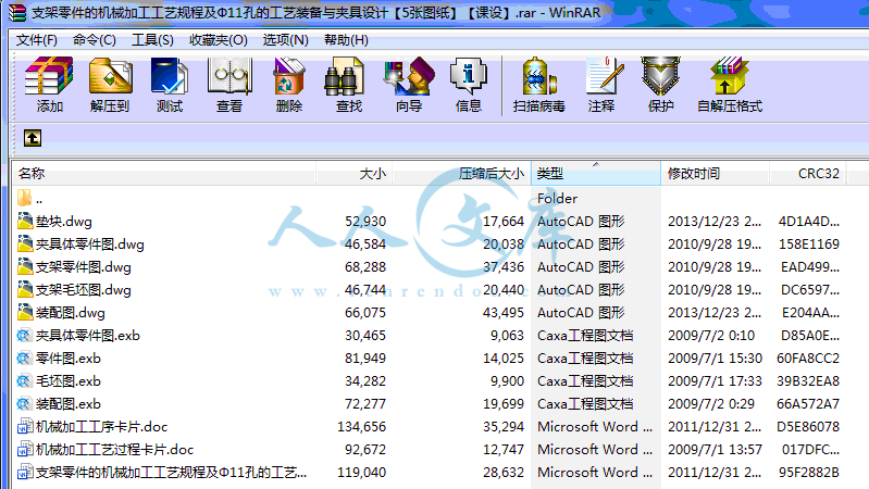 QQ截图20131223210536.gif