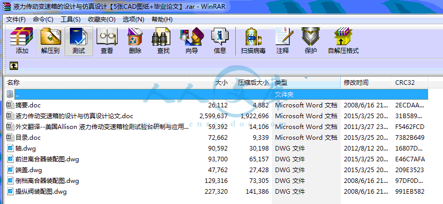 全部文件.gif