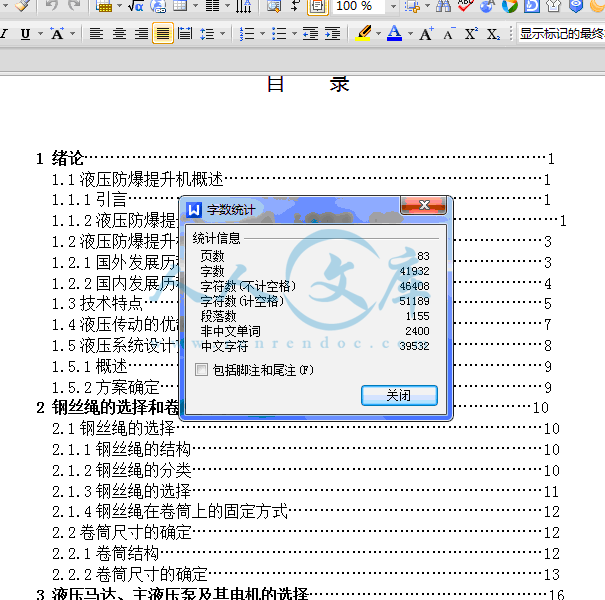QQ截图20150325203752.gif