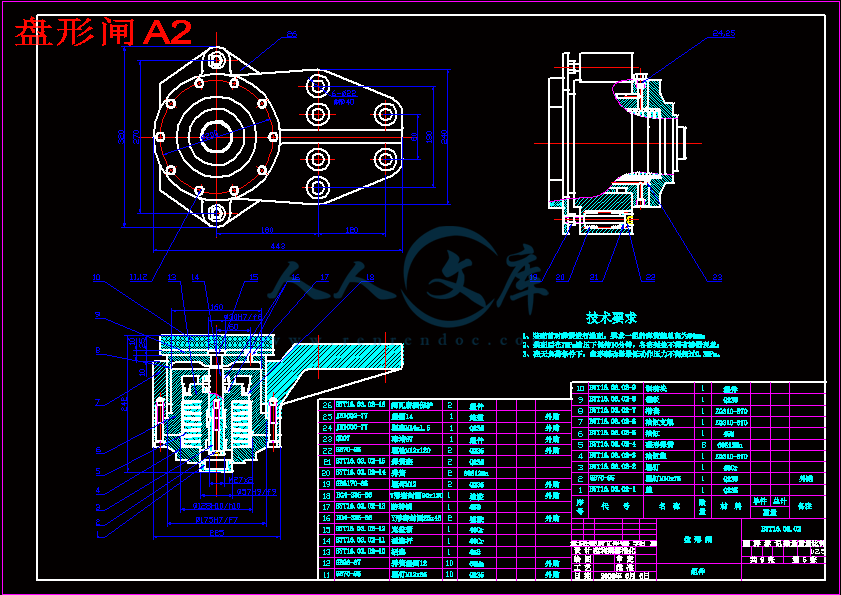盘形闸A2.gif