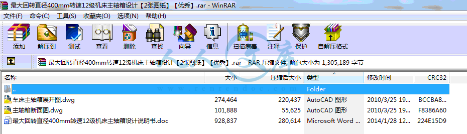 全部文件.gif