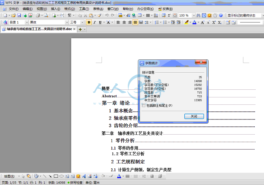 QQ截图20131225233126.gif