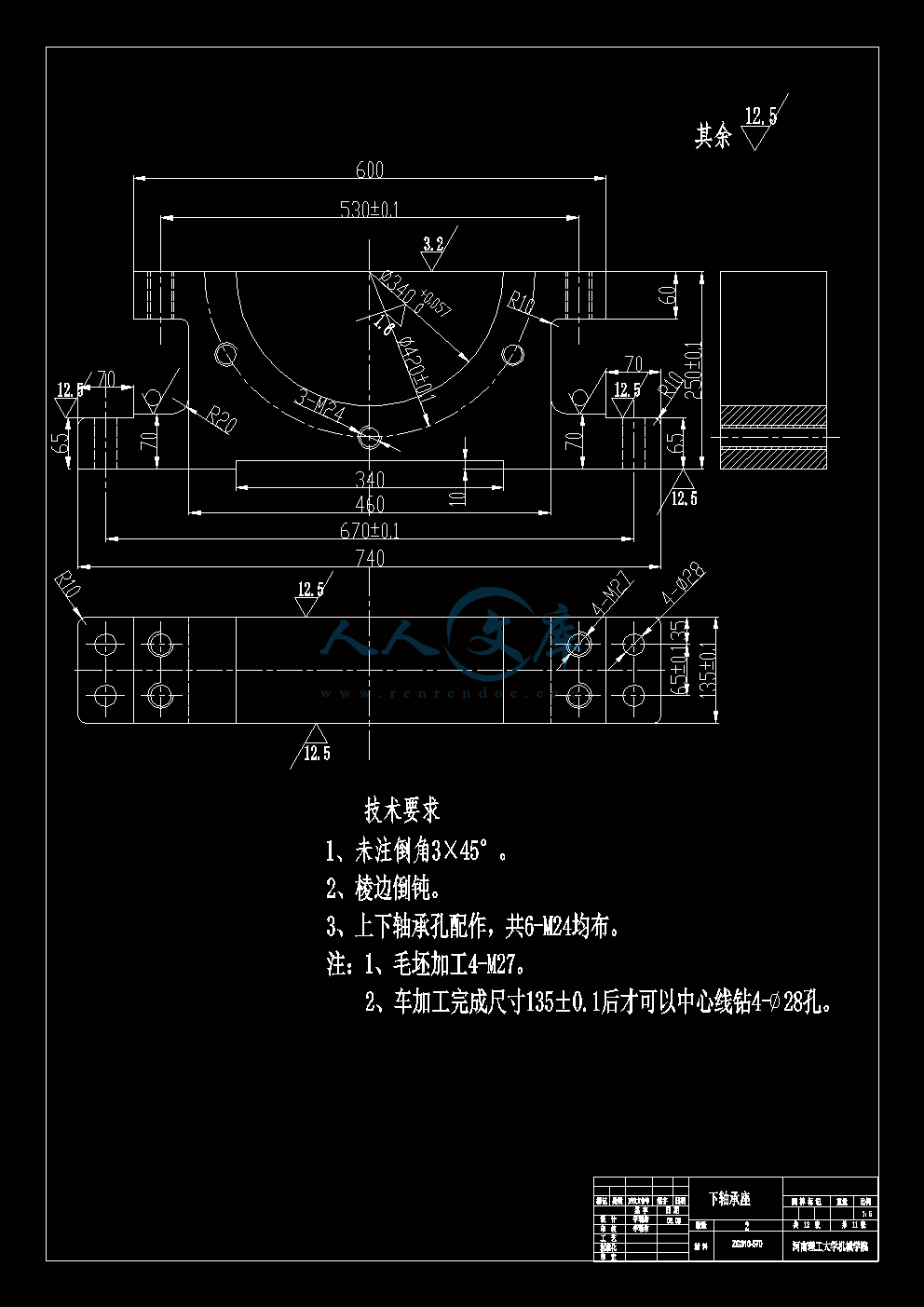 下轴承座.gif
