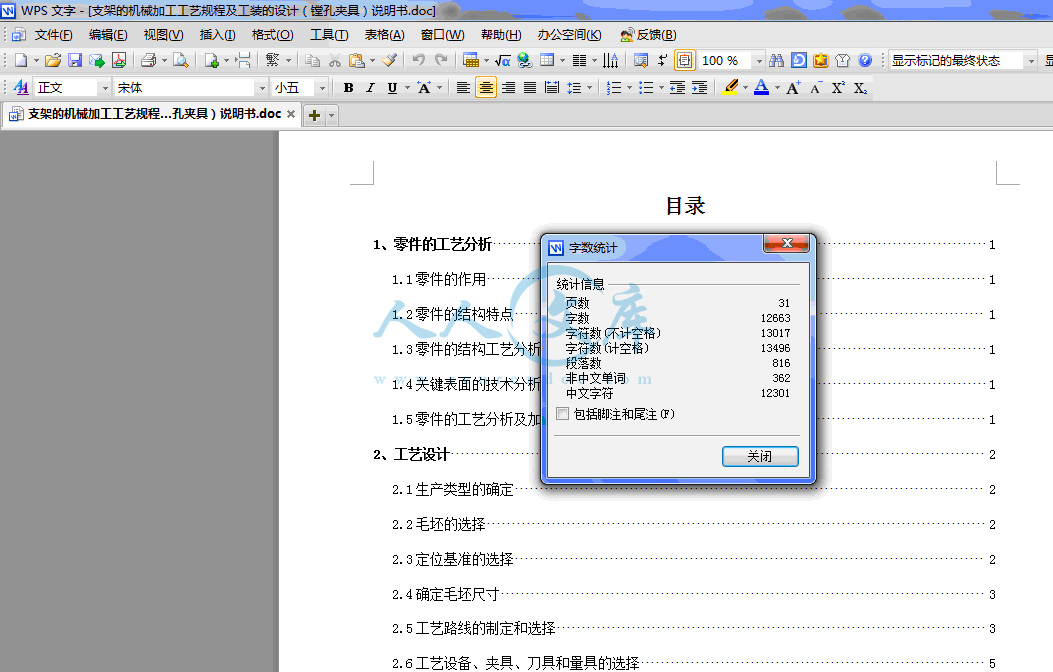 QQ截图20130801212510.gif