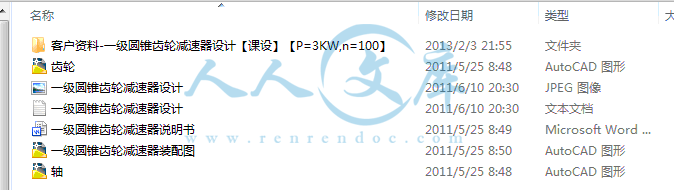 QQ截图20130516093812.gif