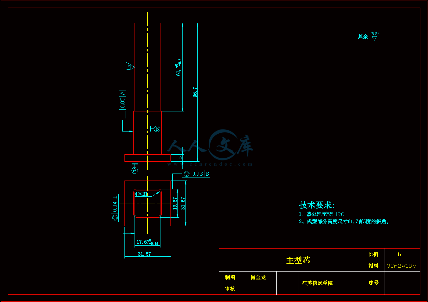 型芯.gif