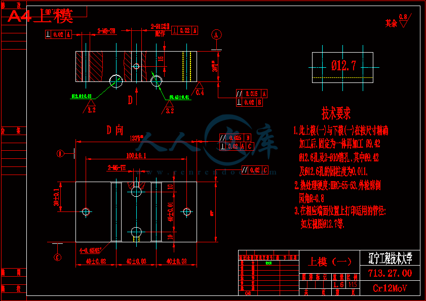 A4上模.gif