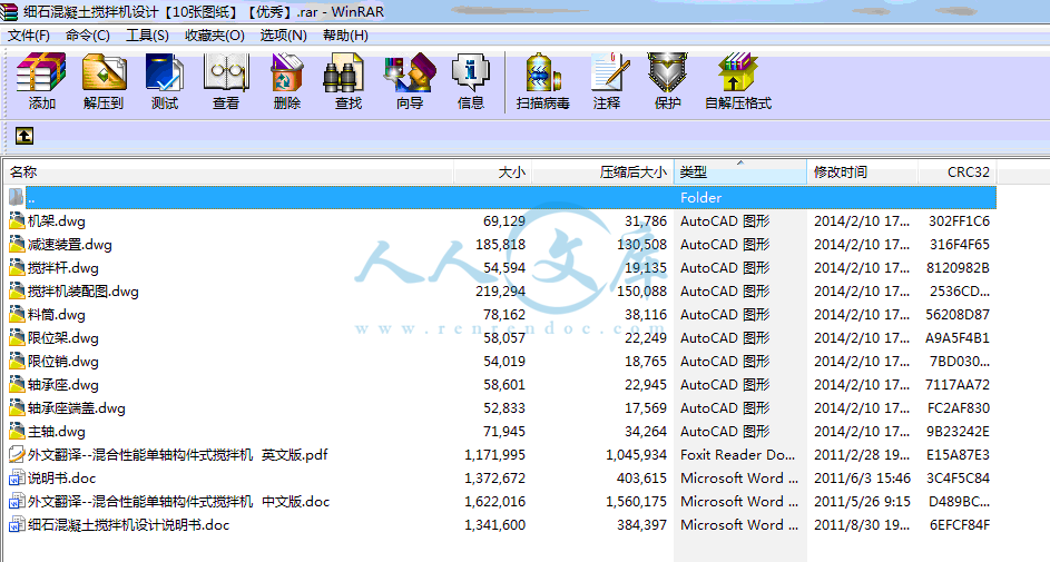 全部文件.gif