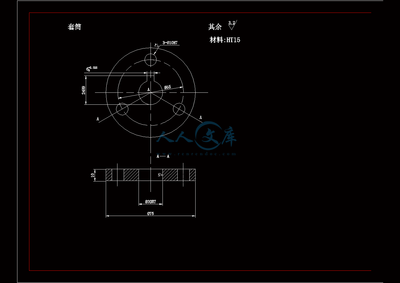套筒零件图.gif