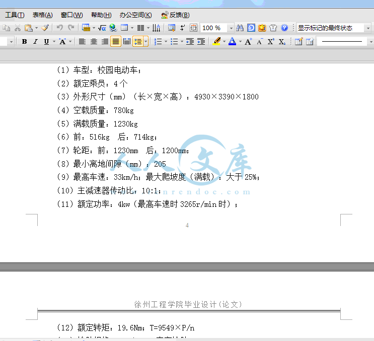 QQ截图20140211213436.gif