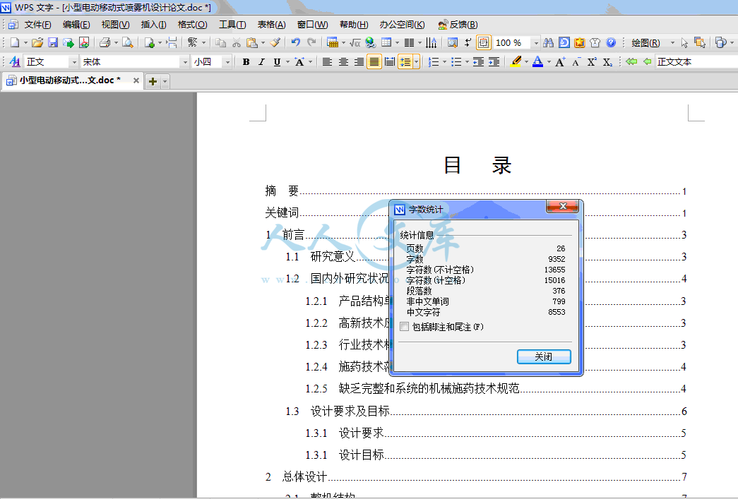 QQ截图20130428092057.gif
