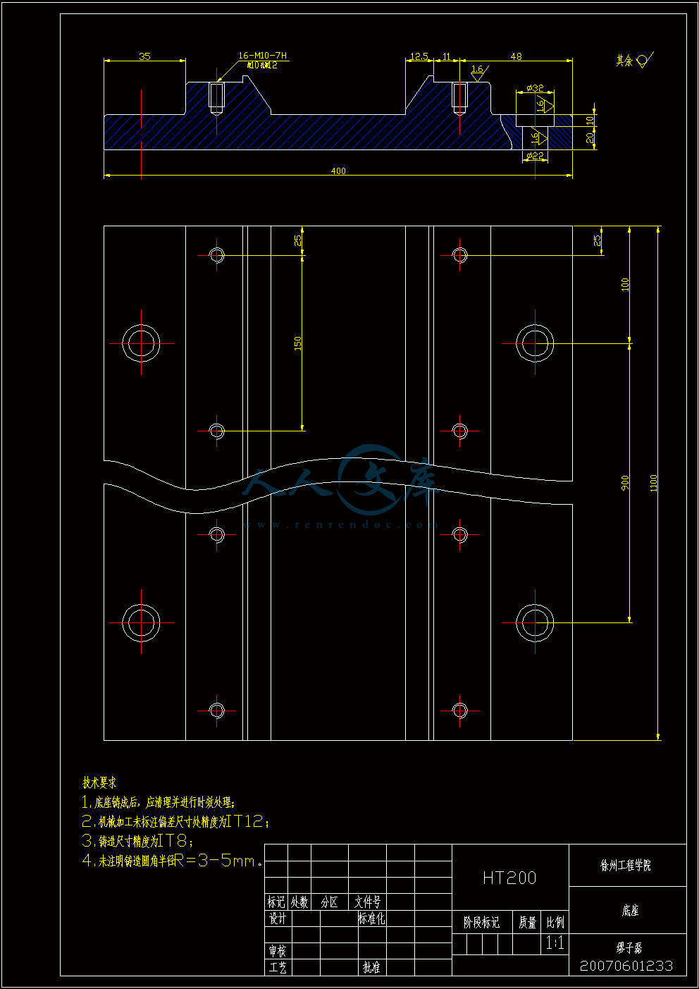 底座A3.gif