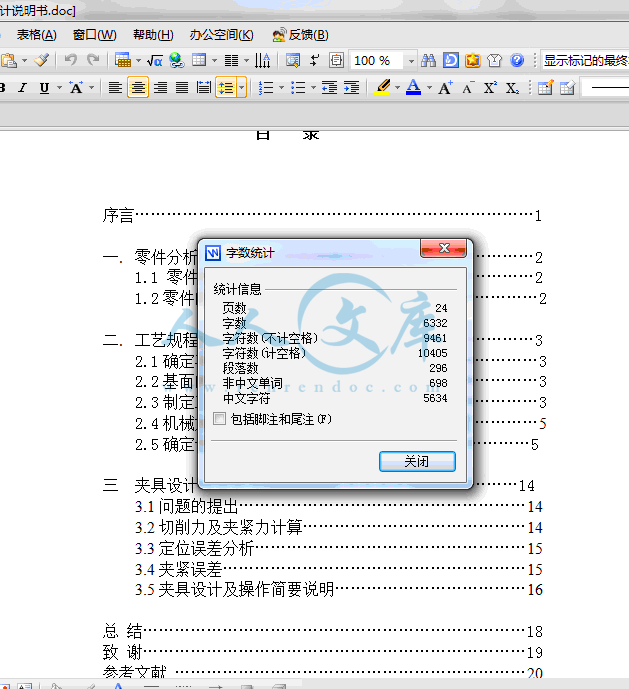 QQ截图20140209134047.gif