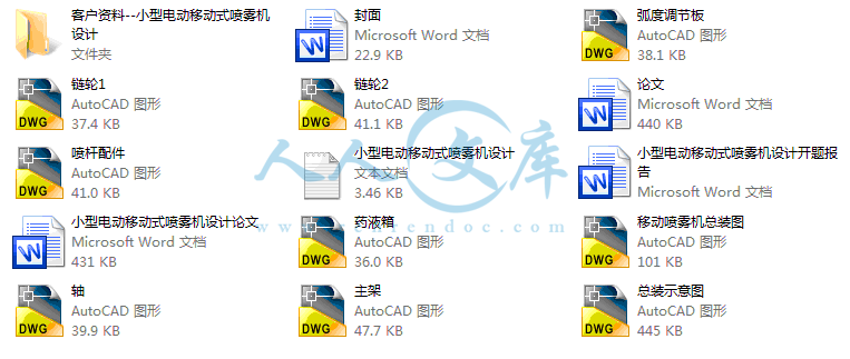 QQ截图20130428092058.gif