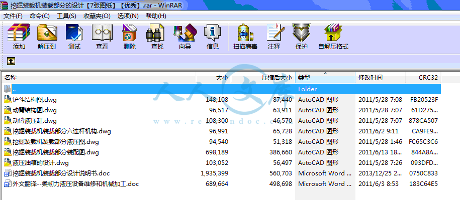 QQ截图20131225225950.gif