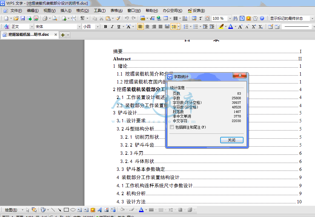 QQ截图20131225225751.gif