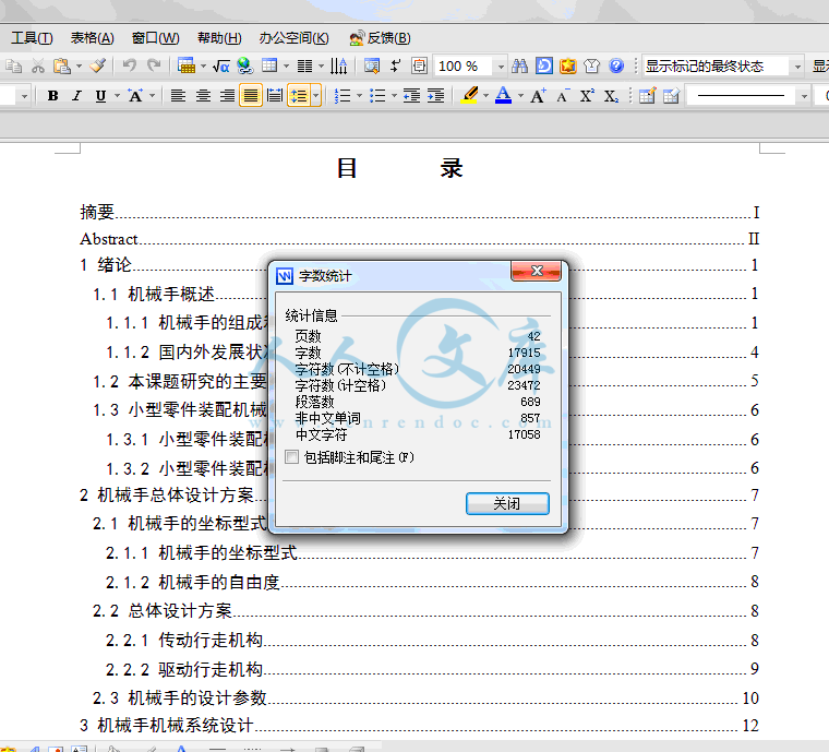QQ截图20140211210507.gif