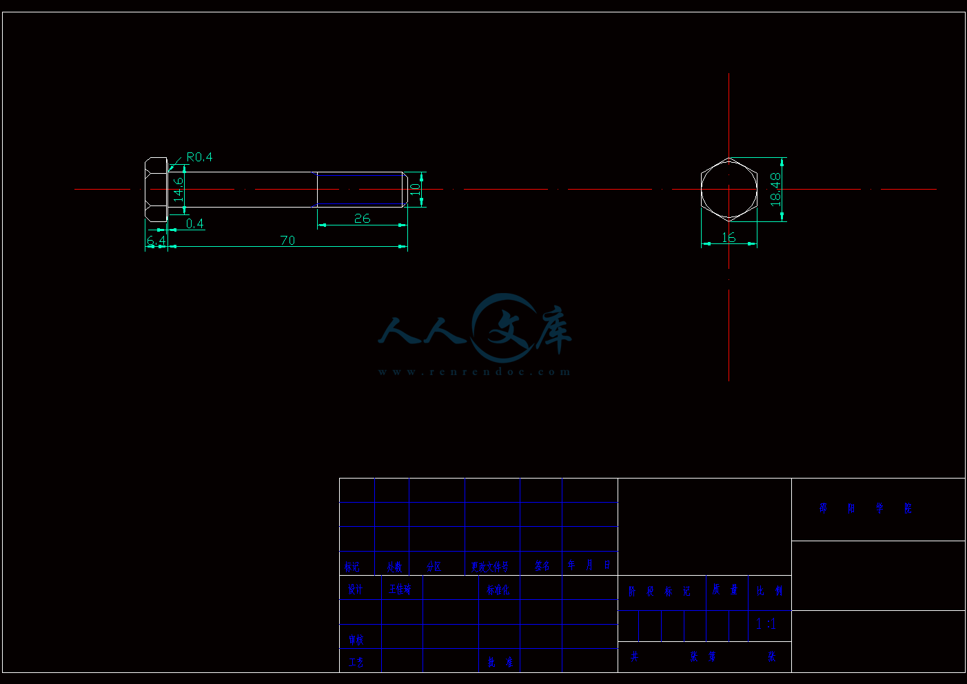 螺栓.gif