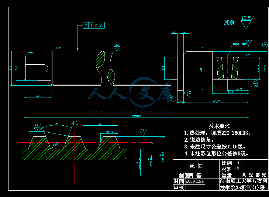 丝杠.gif