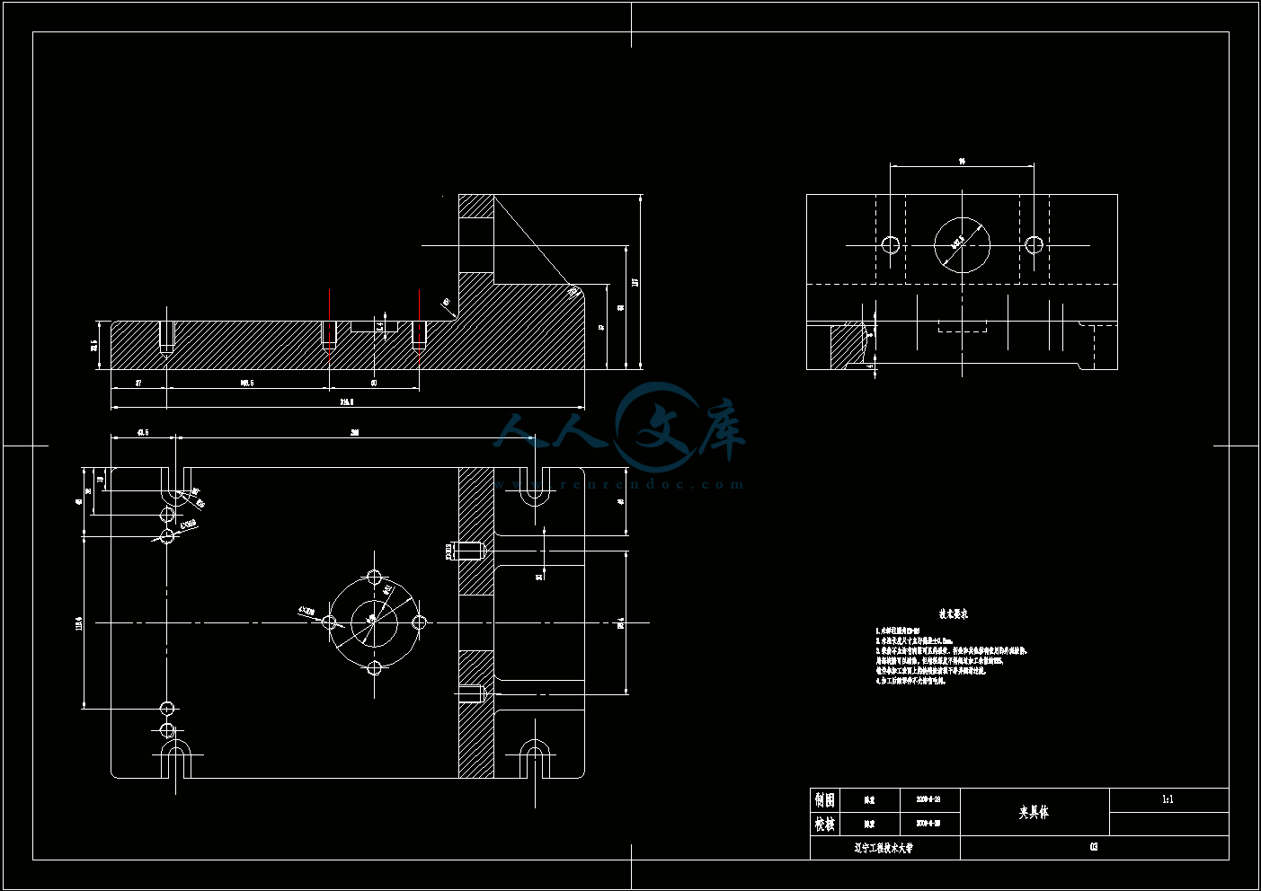 钻孔Φ40H7夹具体.gif