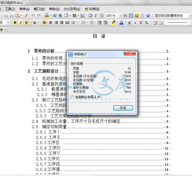 QQ截图20140209135704.gif