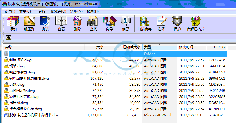 QQ截图20131223182650.gif