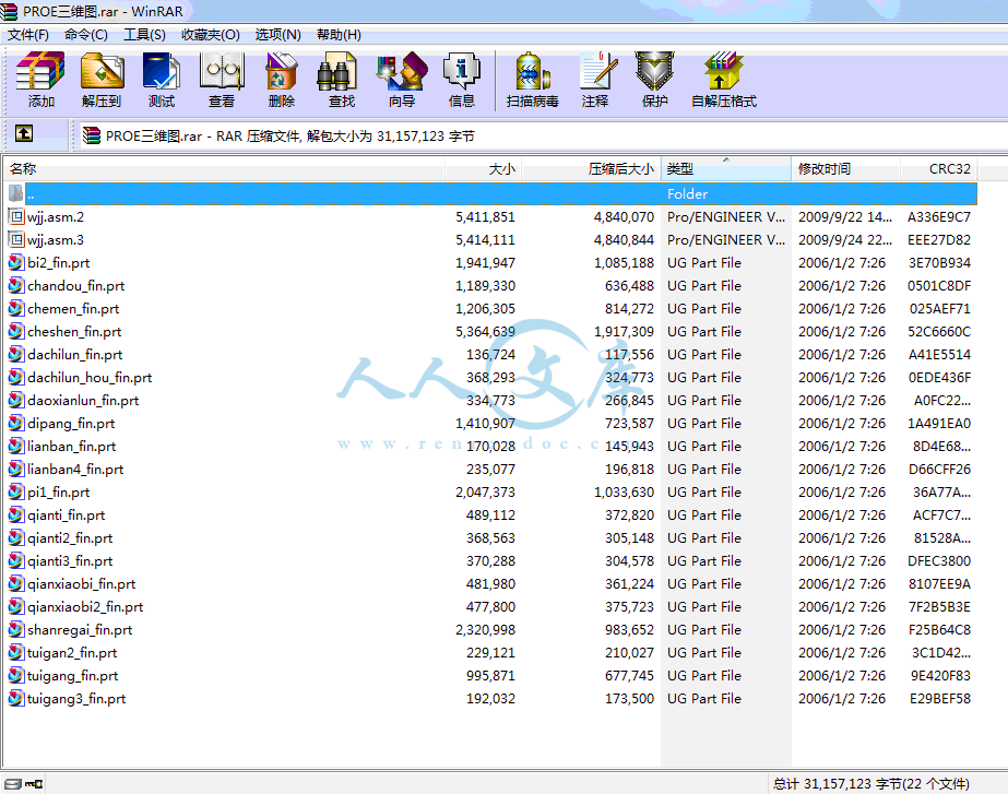 QQ截图20140128212326.gif