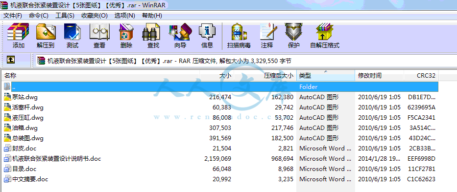 全部文件.gif