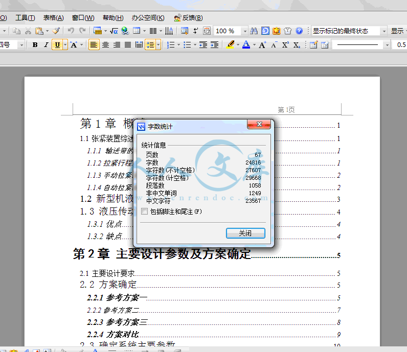 QQ截图20140128195019.gif