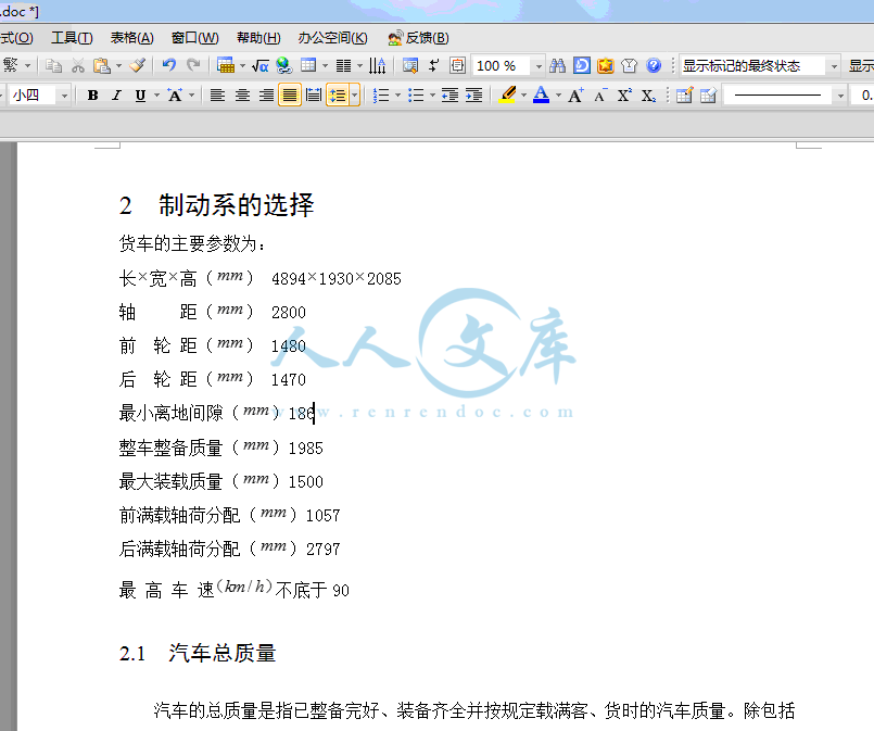 QQ截图20140128112718.gif