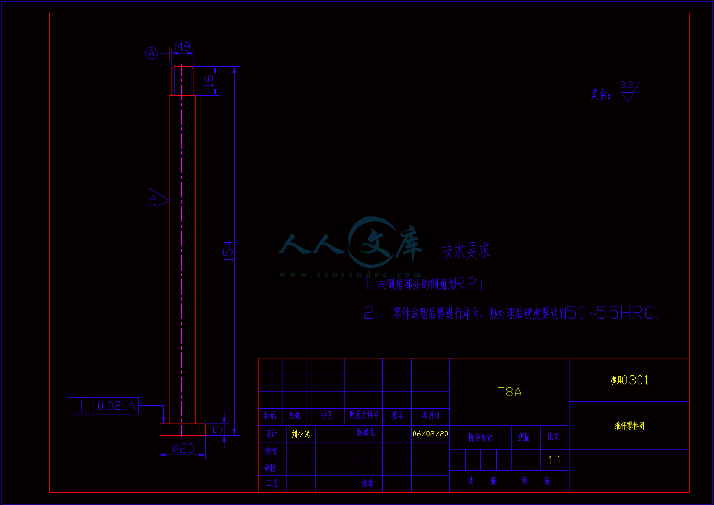 推杆零件图.gif