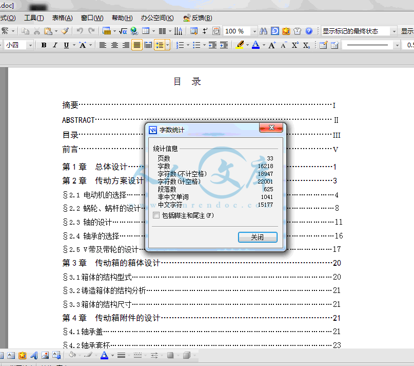 QQ截图20140128193919.gif