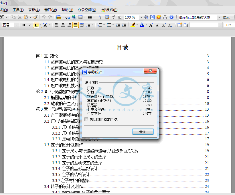 QQ截图20140127201646.gif