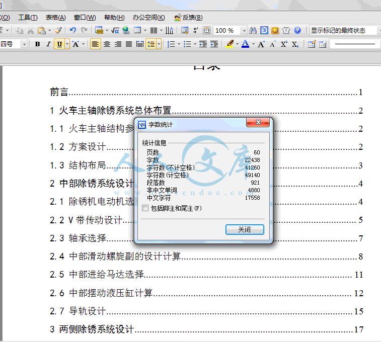 QQ截图20140128111651.gif