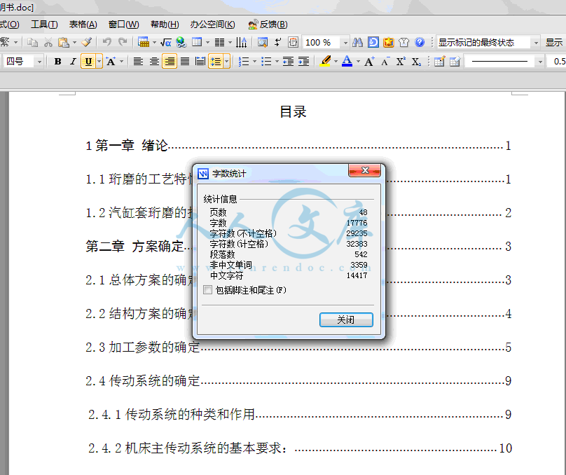 QQ截图20140127204439.gif