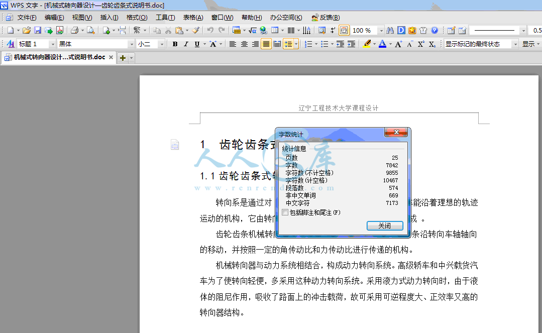 QQ截图20130515165909.gif