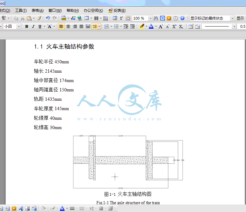 QQ截图20140128111733.gif