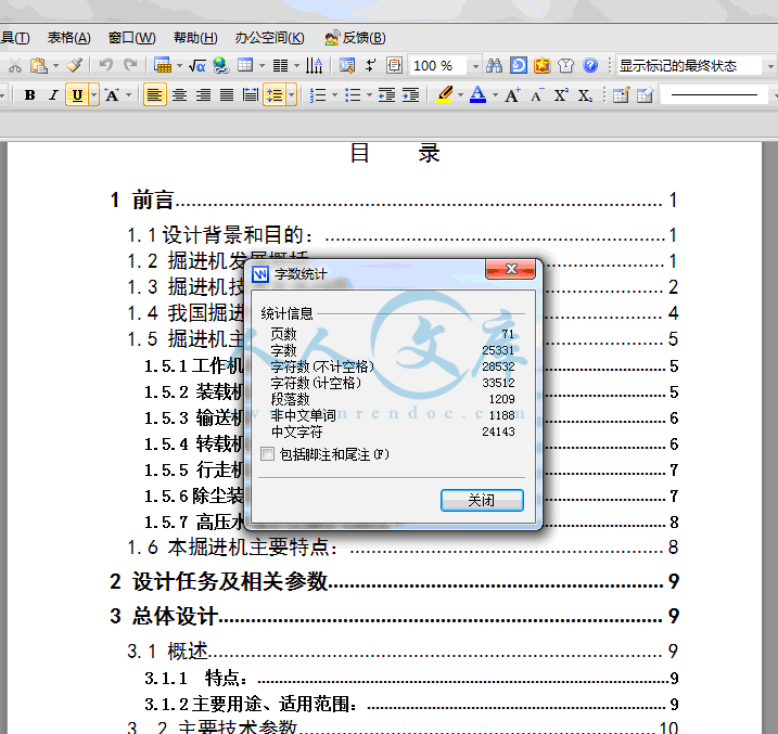 QQ截图20140128090633.gif