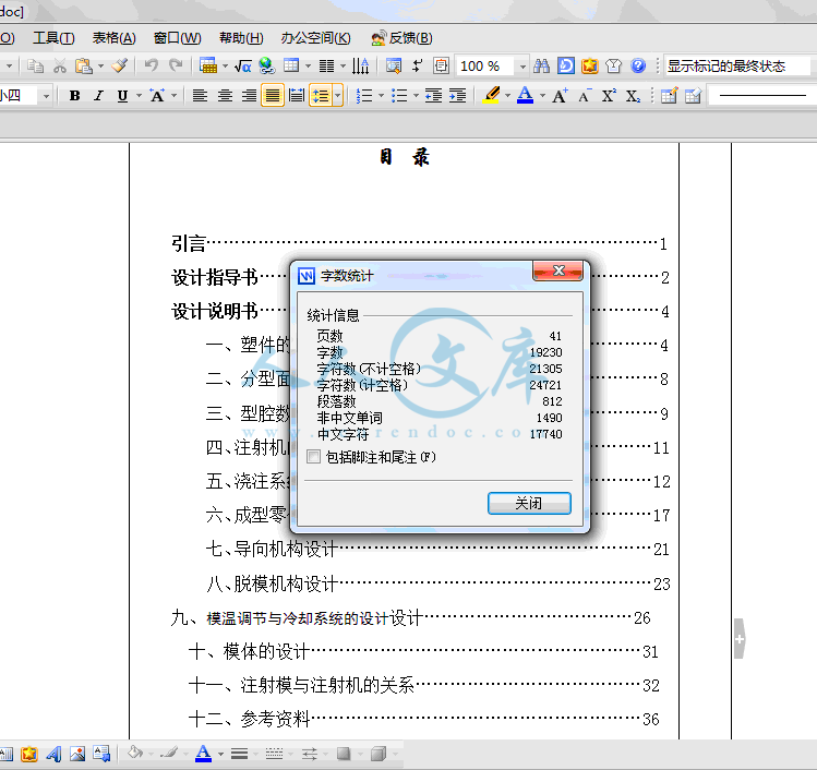 QQ截图20140127205053.gif