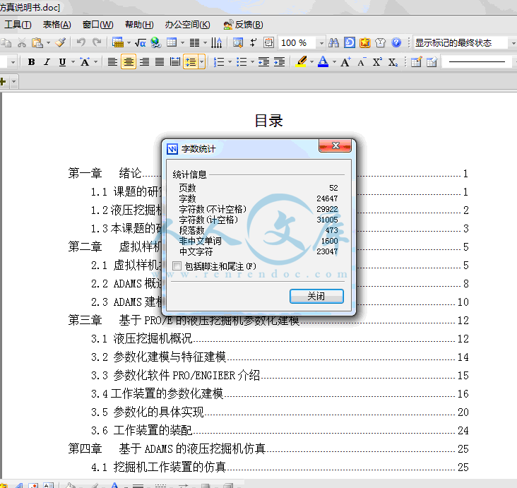 QQ截图20140128212625.gif