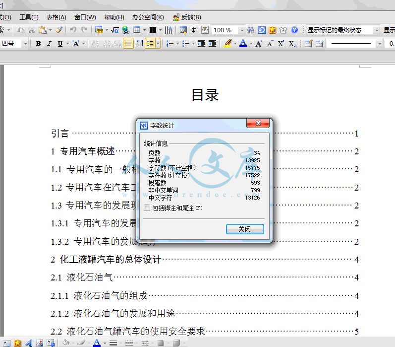 QQ截图20140128102257.gif