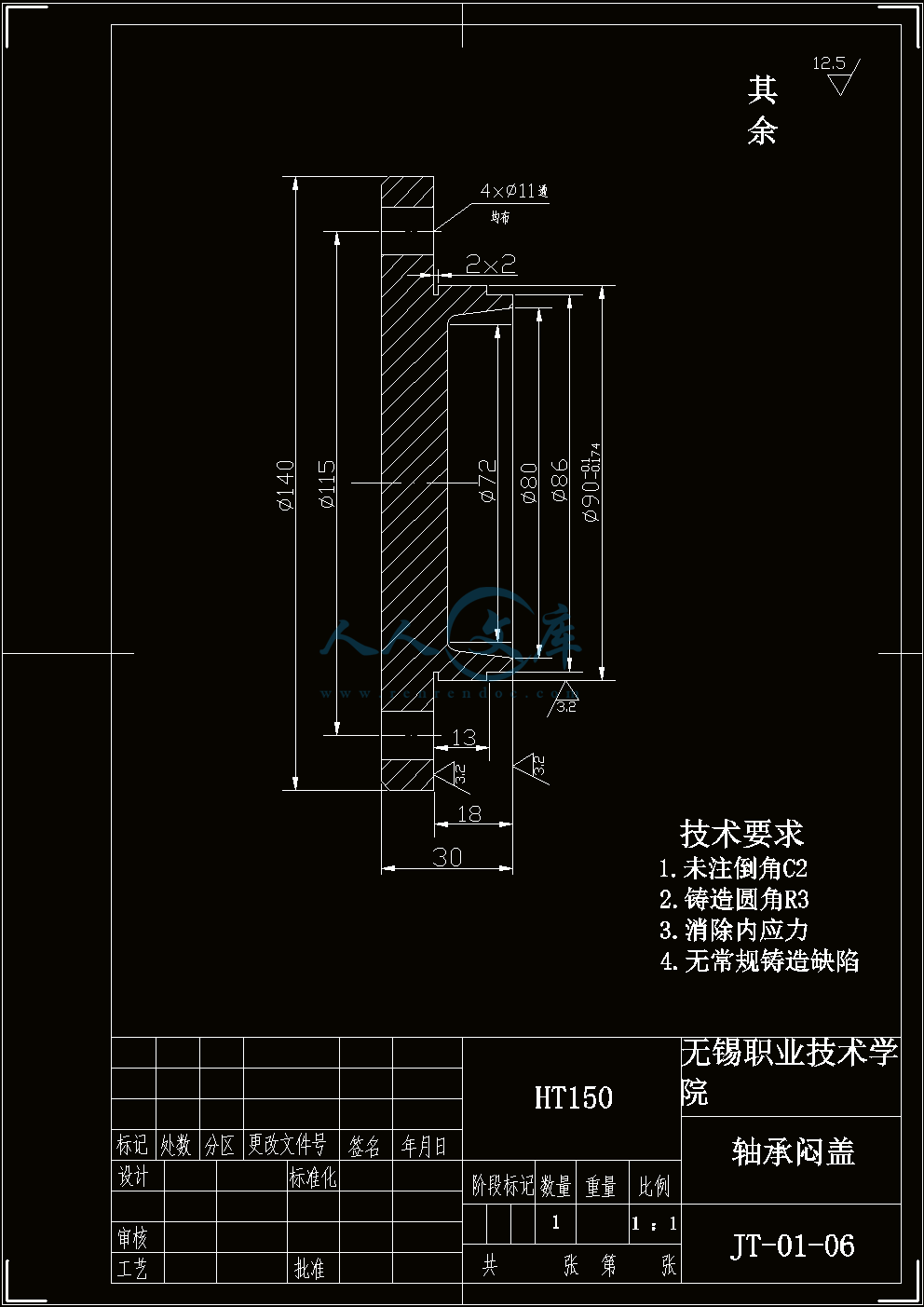轴承闷盖.gif