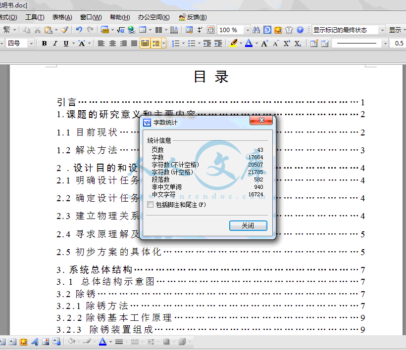 QQ截图20140128110844.gif