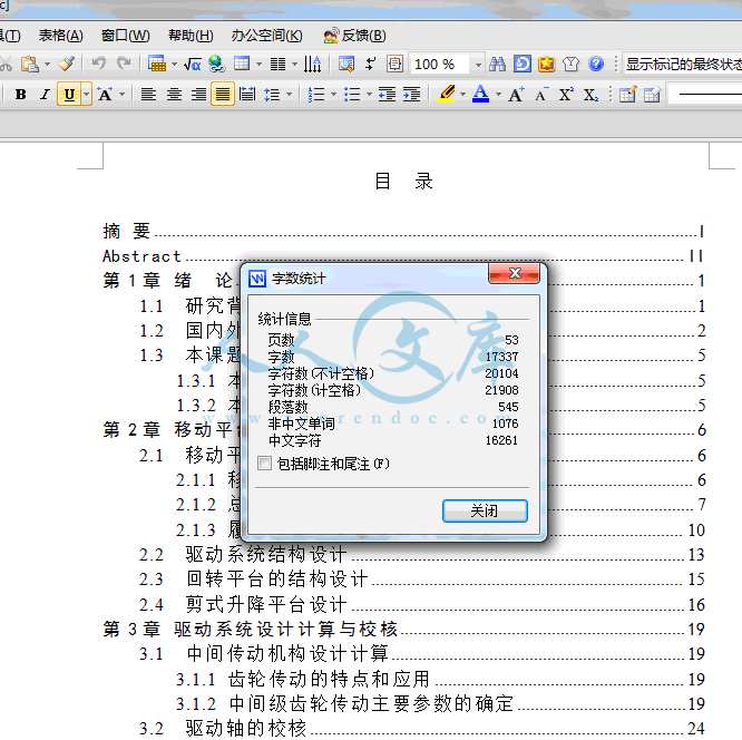 QQ截图20140129133716.gif