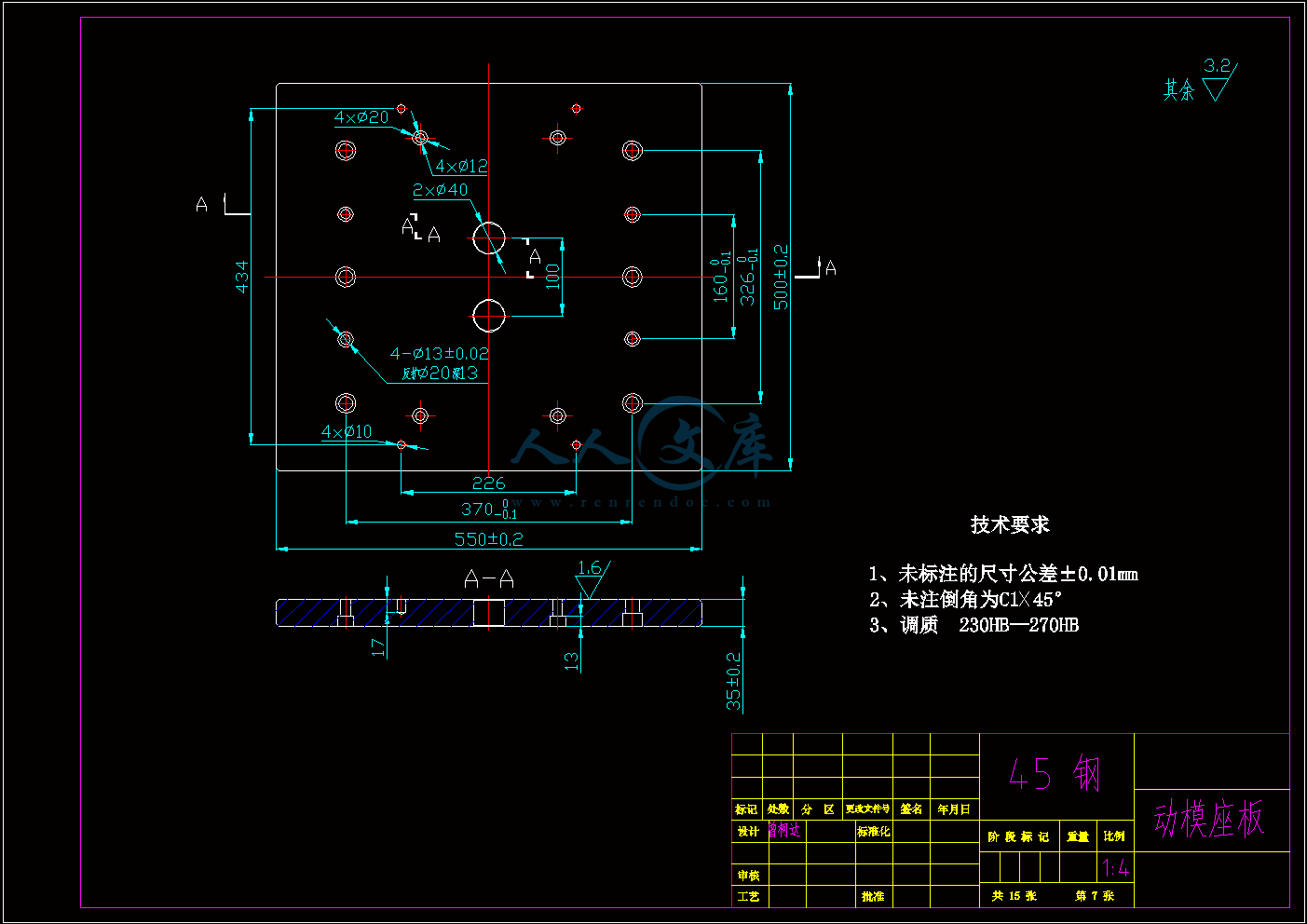 动模座板.gif