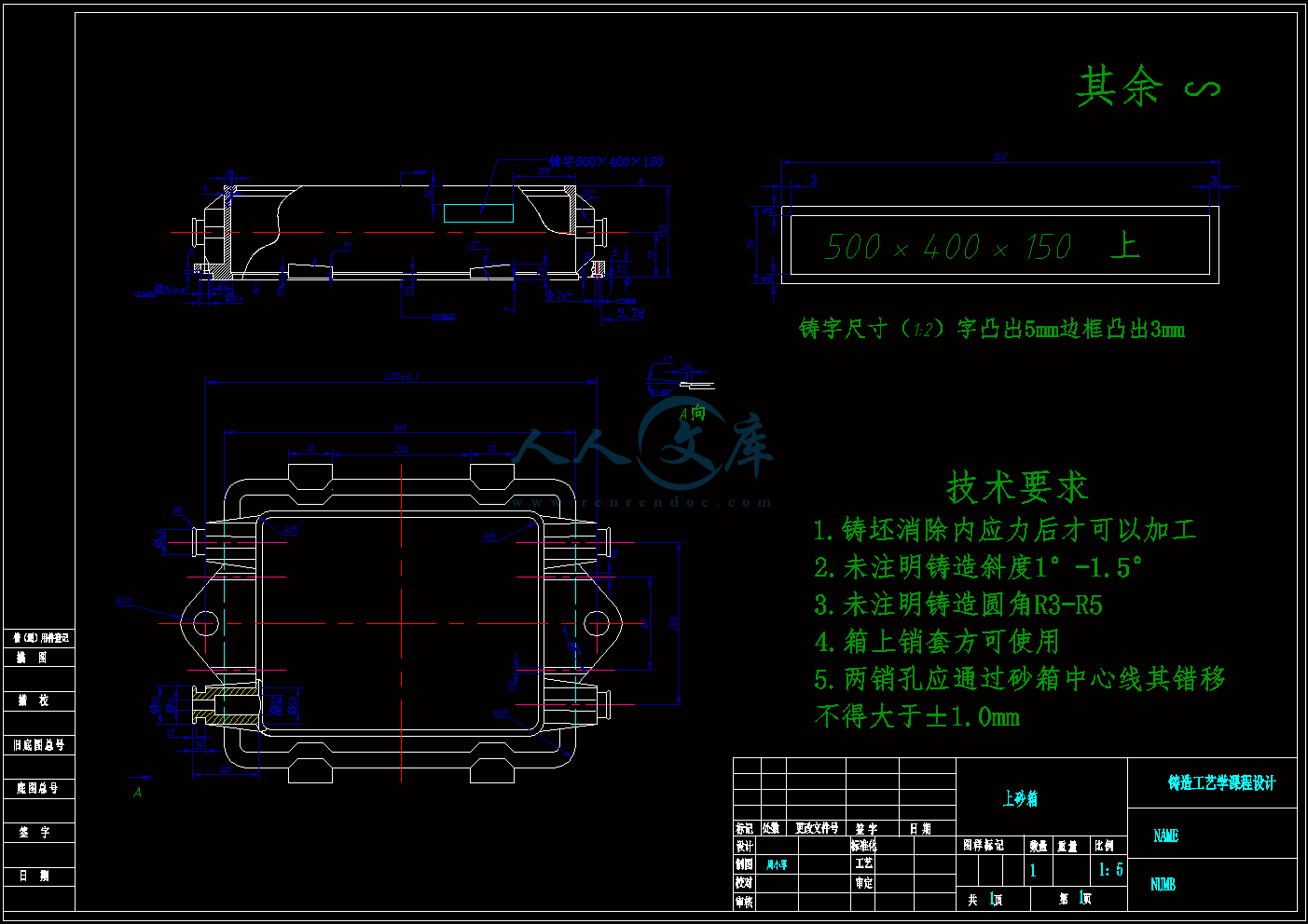 上砂箱.gif